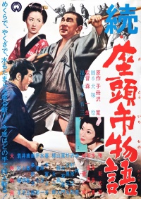Film Cover