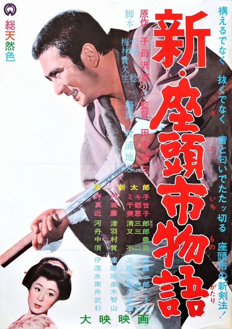 Film Cover