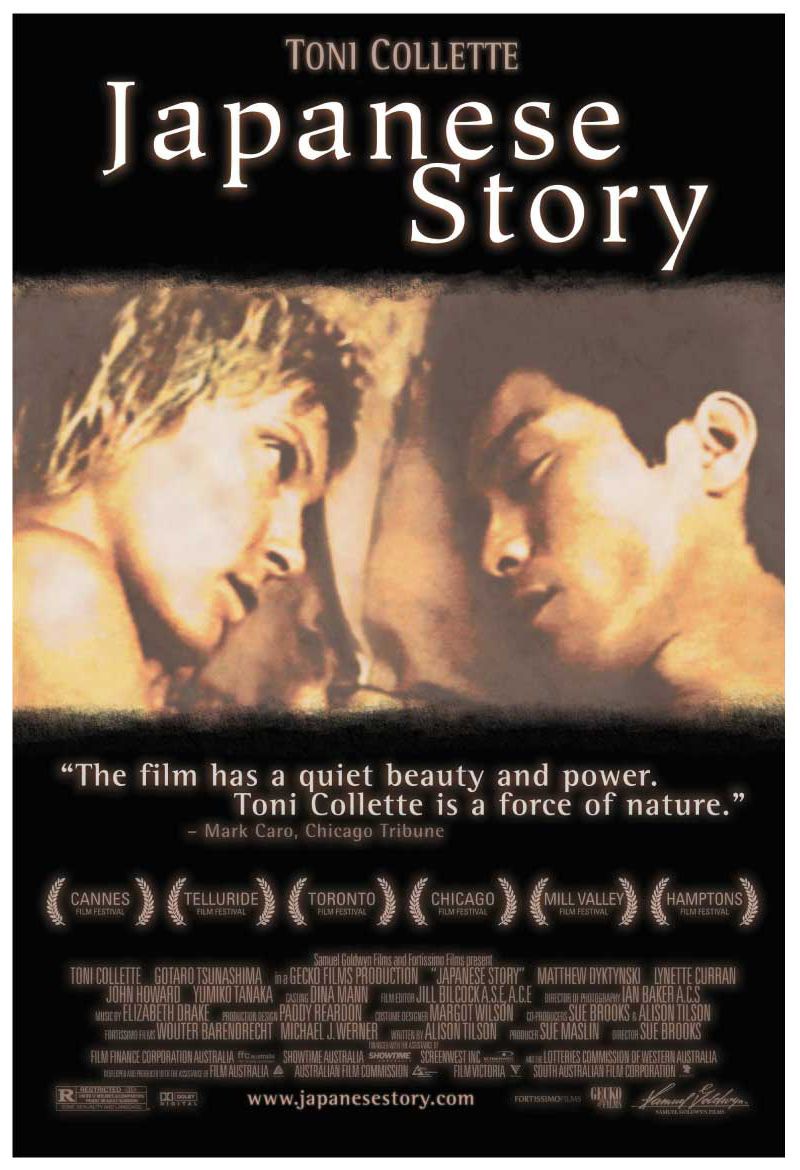 Japanese Story