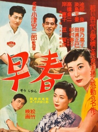 Film Cover