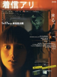 Film Cover