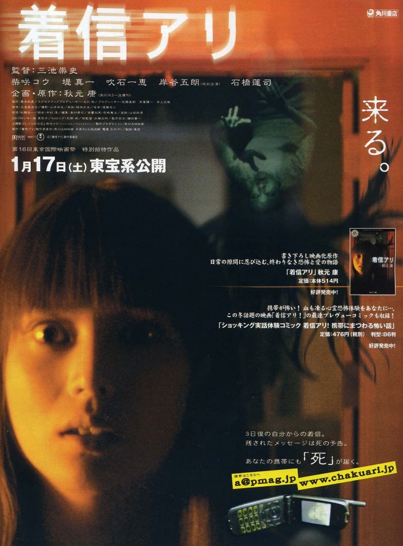 Film Cover