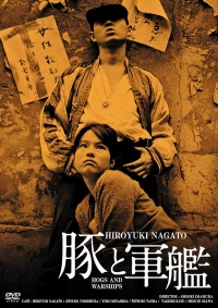Film Cover