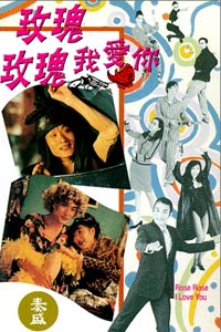 Film Cover