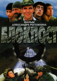 Film cover