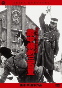 Movie cover