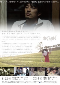 Movie cover