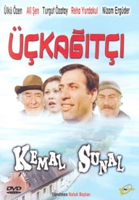 Film Cover
