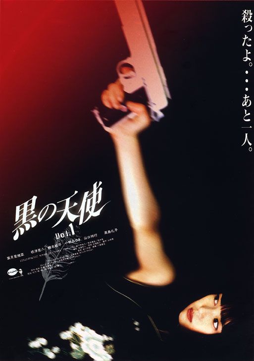 Film Cover