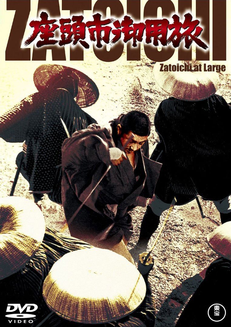 Film Cover