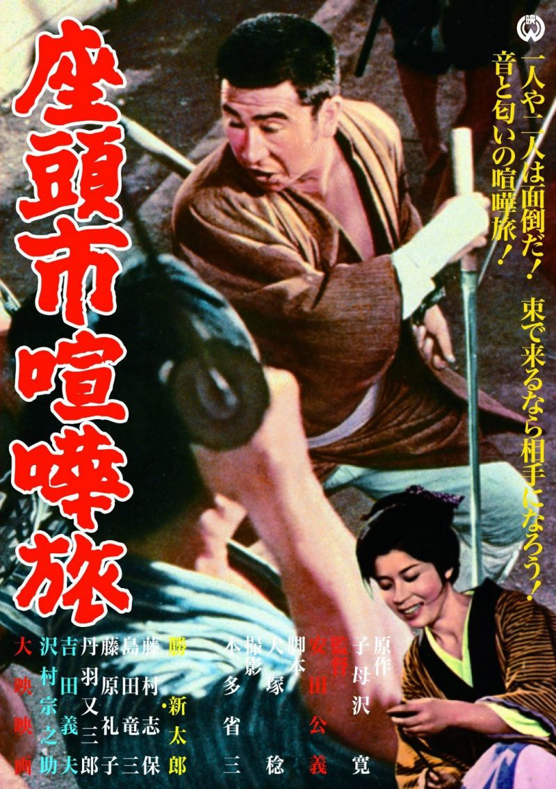 Film Cover