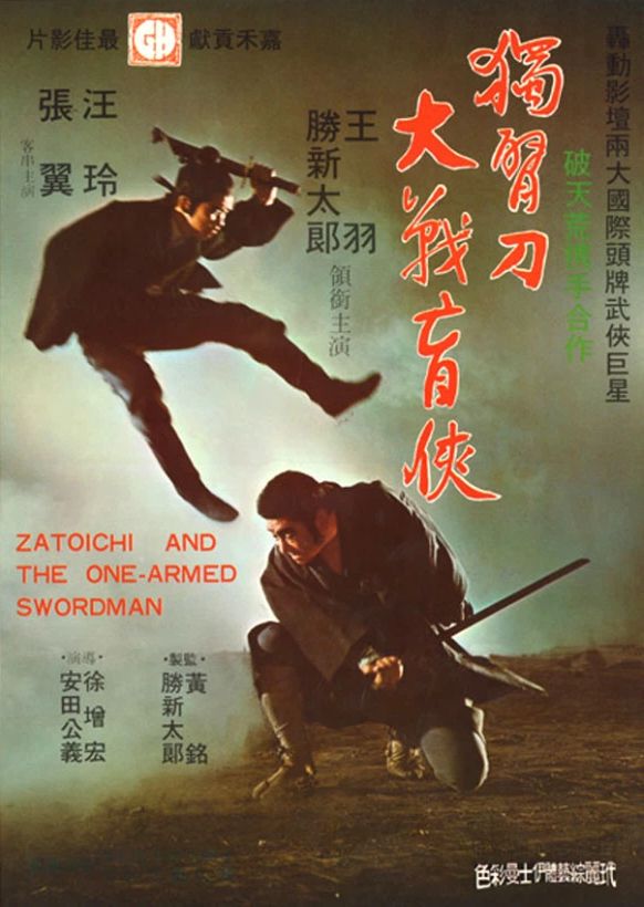 Film Cover