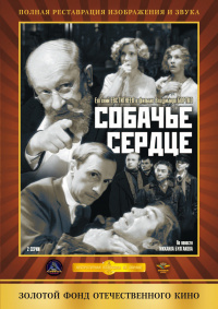 Film Cover