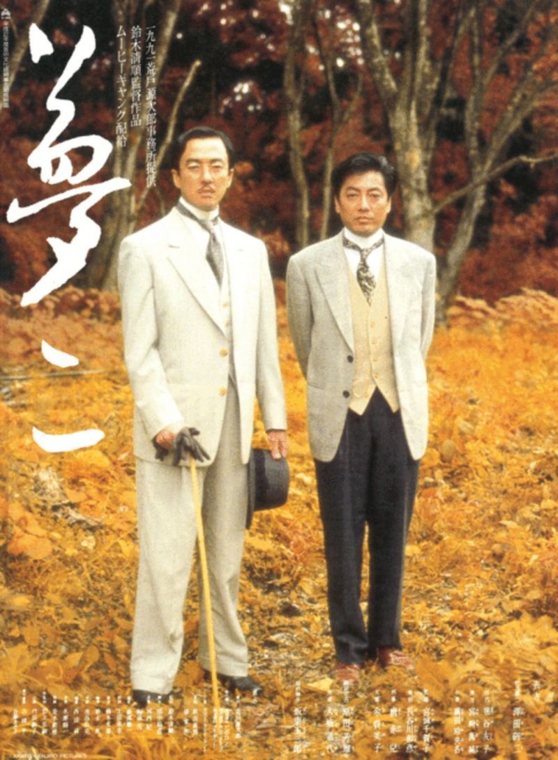 Film Cover