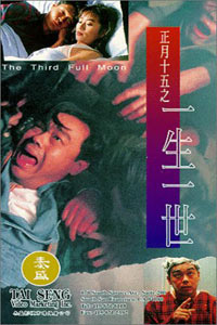 Film Cover