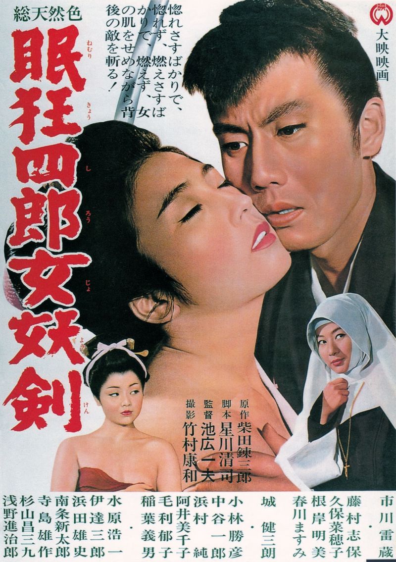 Film Cover