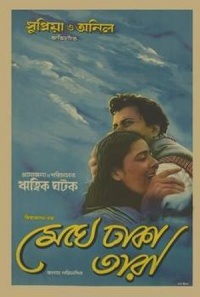 Film Cover