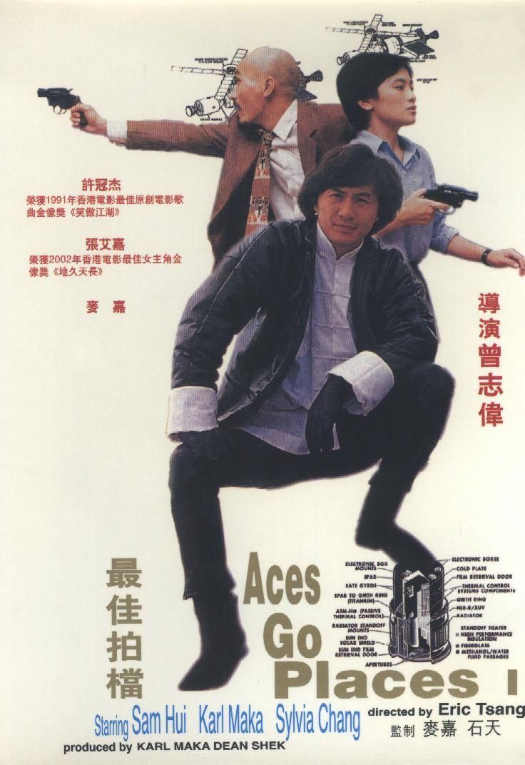 Film Cover