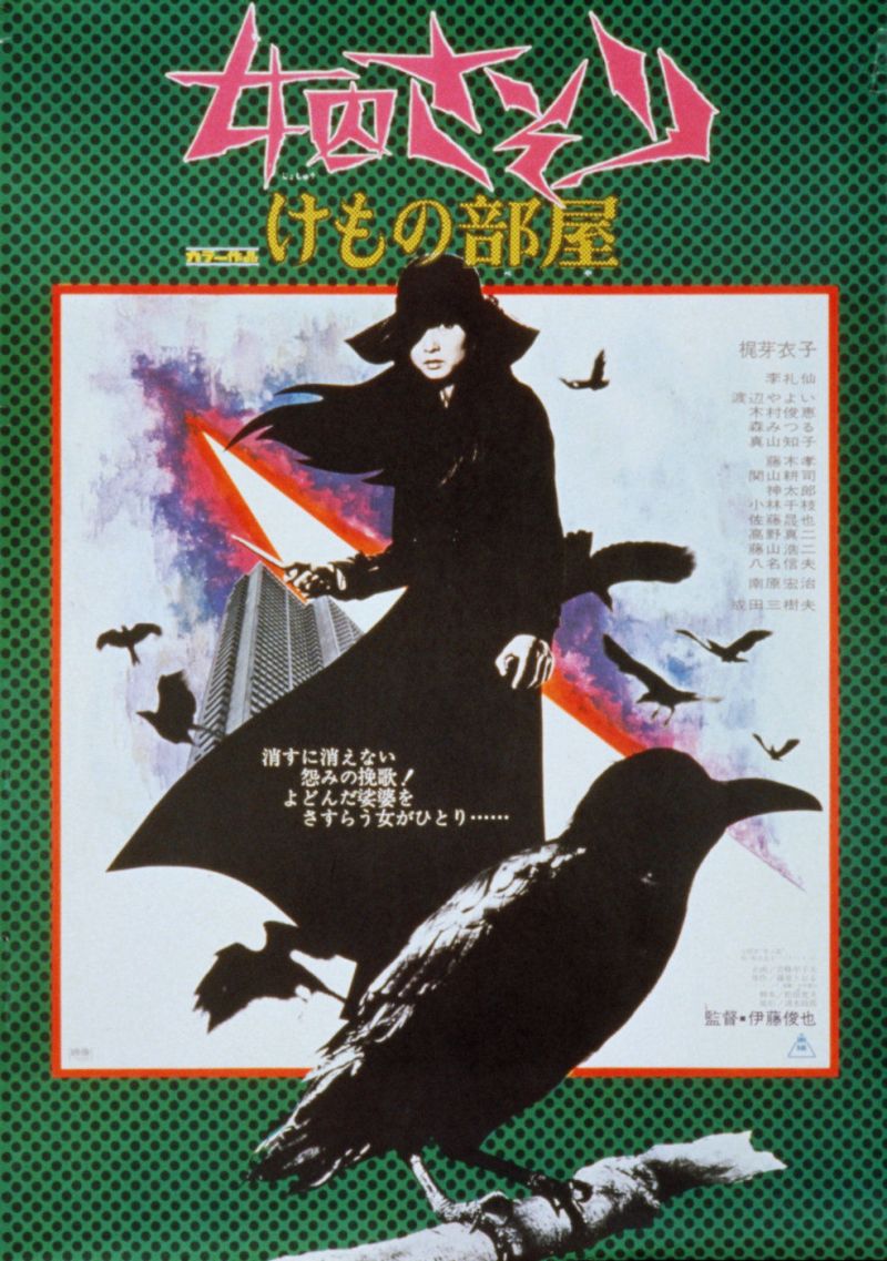 Film Cover