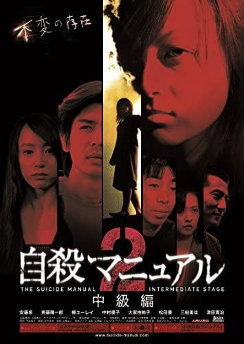 Film Cover