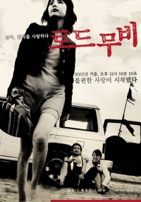 Movie cover
