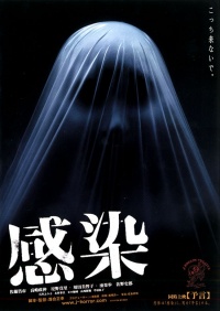 Film cover