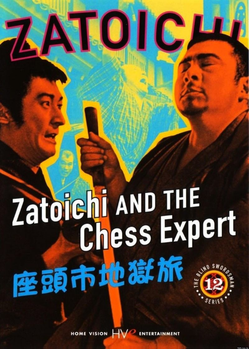 Film Cover