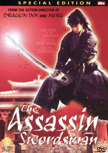 Assassin Swordsman, The