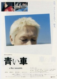 Film Cover