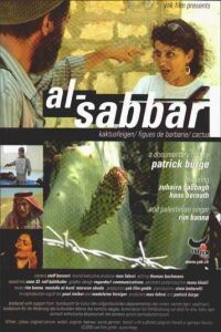 Movie cover