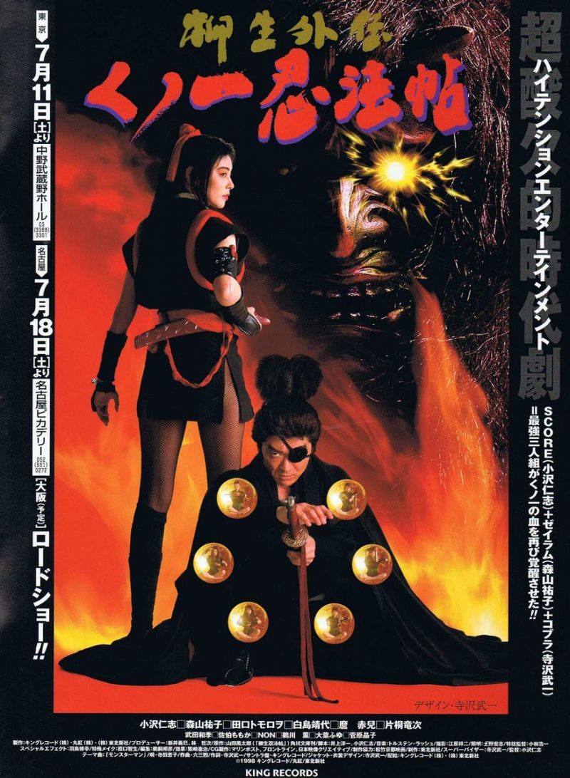 Film Cover