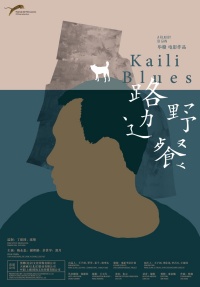 Film Cover