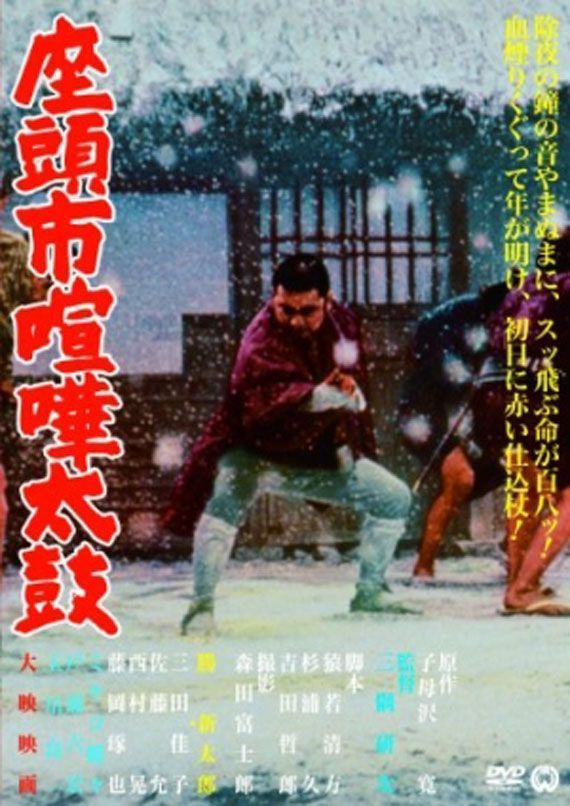 Film Cover