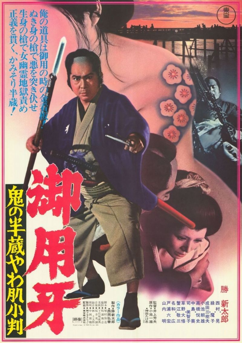 Film Cover