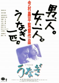 Film Cover
