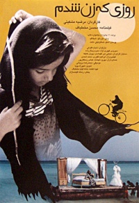 Film Cover