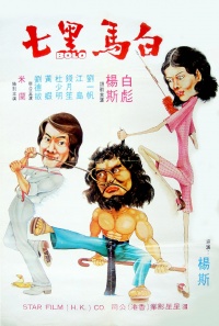 Film cover