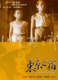 Film Cover
