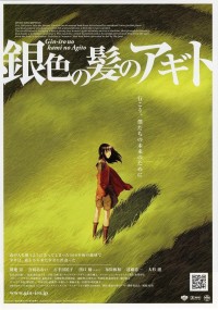 Film Cover