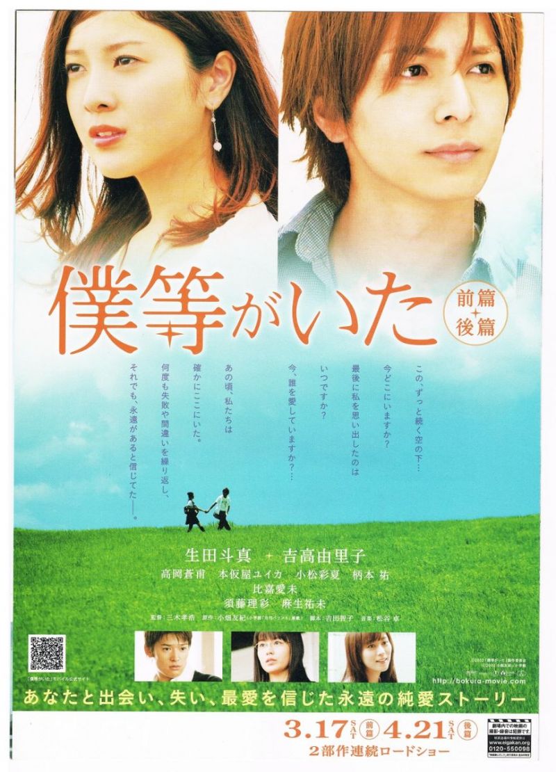 Film Cover