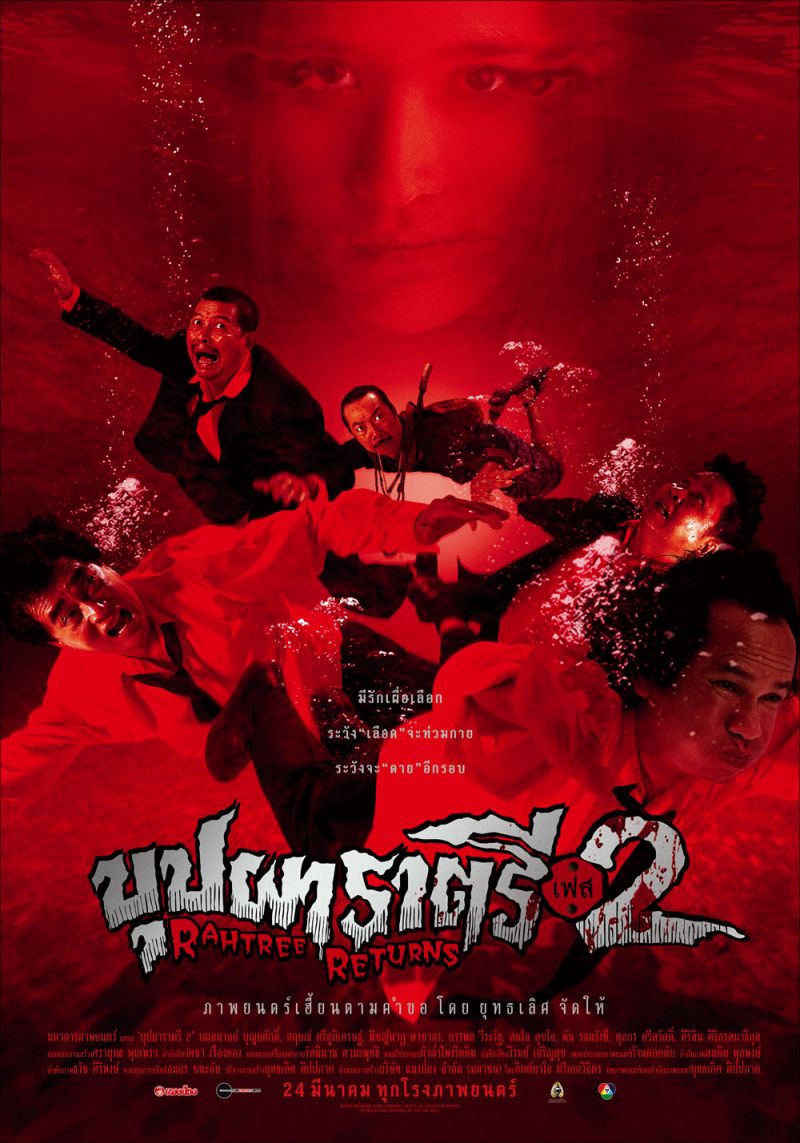 Film Cover