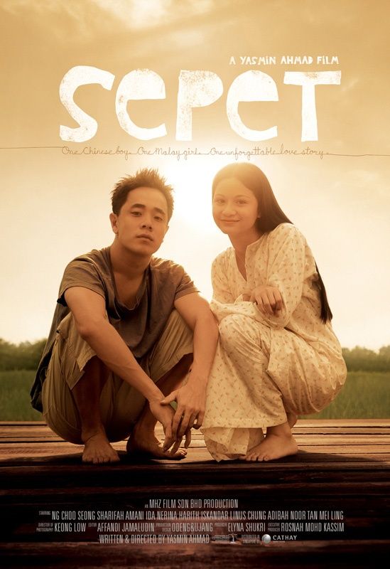 Film Cover