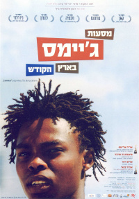 Film cover