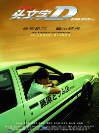 Film Cover