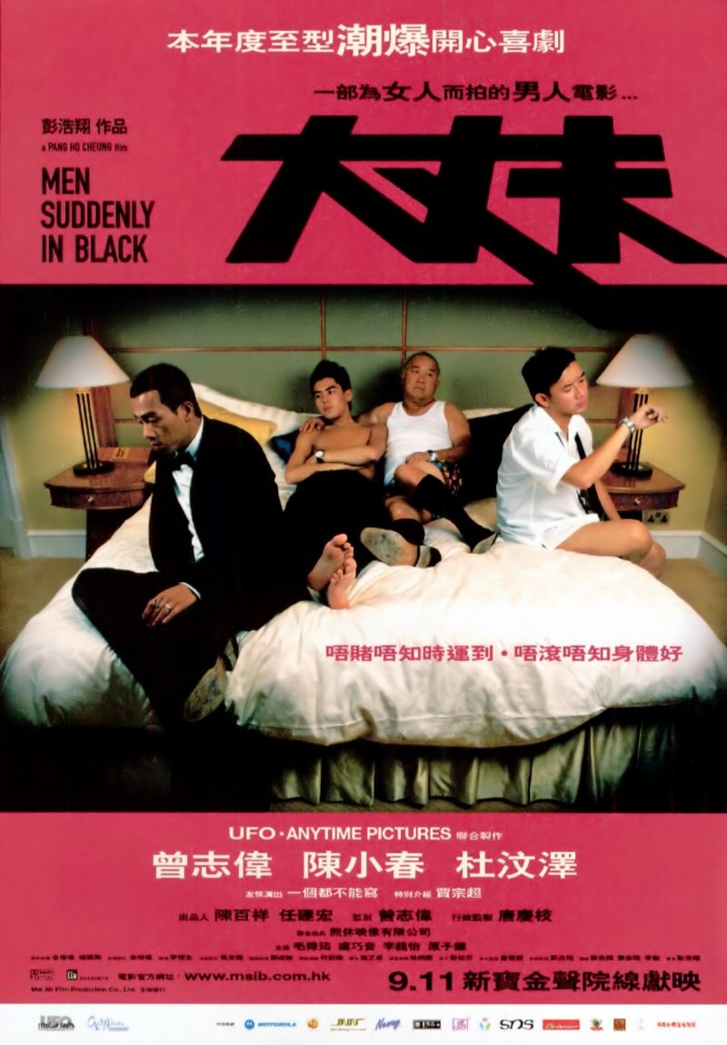 Film Cover