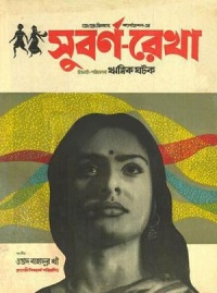 Film Cover