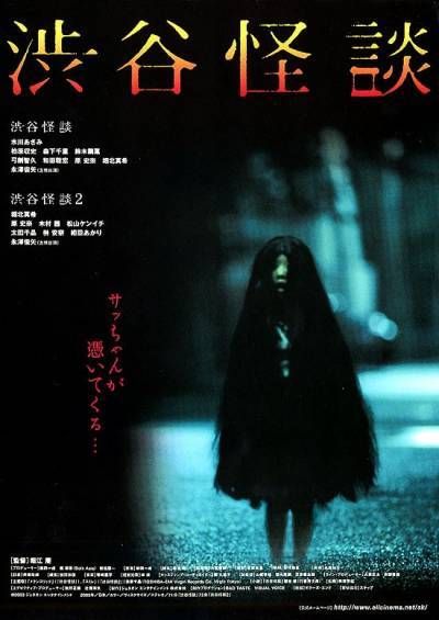 Film Cover