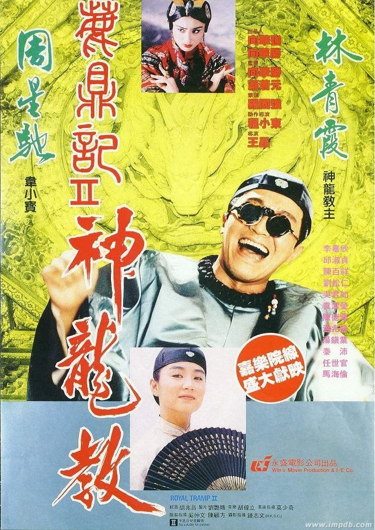 Film Cover