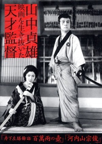 Film Cover
