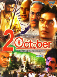 Movie cover